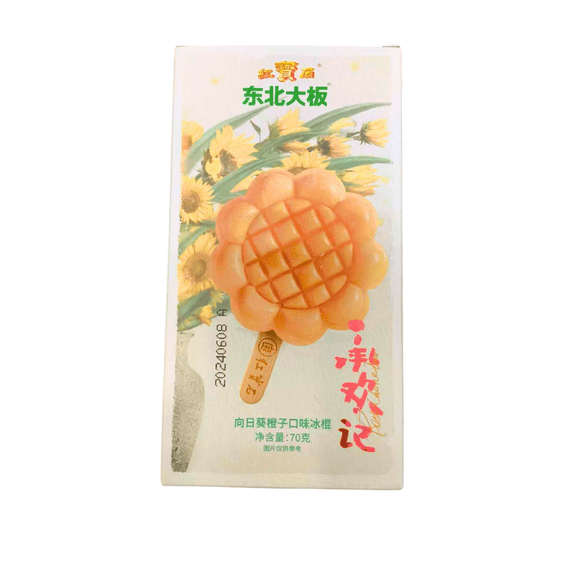 Sunflower Orange Icebar 70g - Brandco Direct Inc