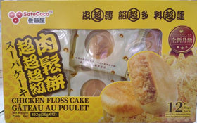 Satococo Chicken Floss Cake - Brandco Direct Inc