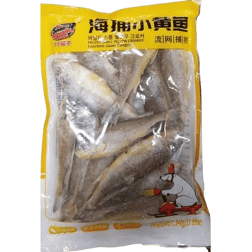 Seven Baskets Frozen Small Yellow Croaker 340g * 2 pack - Brandco Direct Inc