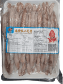 Seven Baskets Frozen Squid 450g * 2 pack - Brandco Direct Inc