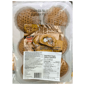 Seven Baskets Walnut Buns (300g) - Brandco Direct Inc