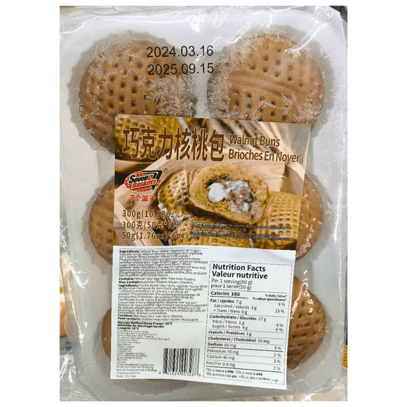 Seven Baskets Walnut Buns (300g) - Brandco Direct Inc
