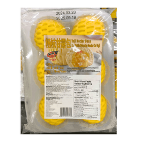 Seven Baskets Yeji Nectar Buns (300g) - Brandco Direct Inc