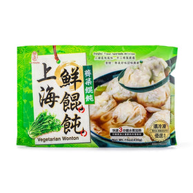 Shang Hai Style Vegetarian Wonton Frozen (430g) 15 oz - Brandco Direct Inc