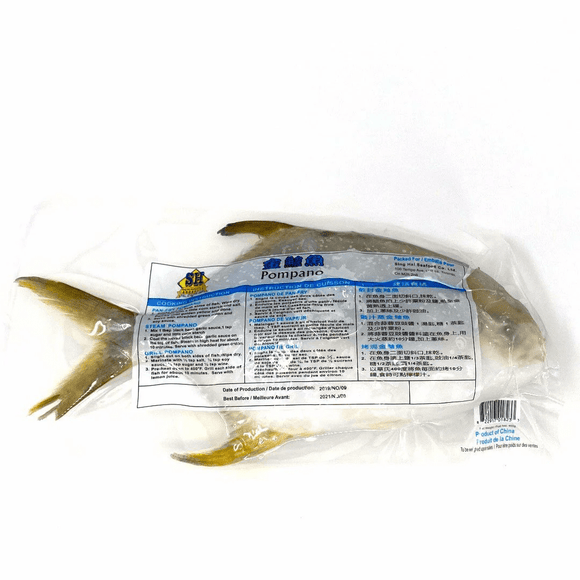 Sing Hai Frozen Golden Pompano (400g) * 2 Pack - Brandco Direct Inc