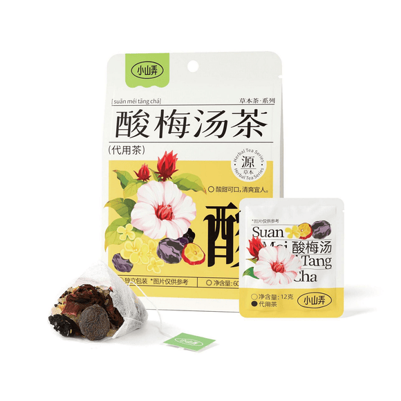 Xiao Shan Nong Sour Plum Soup Tea (60g) * 2 Pack - Brandco Direct Inc