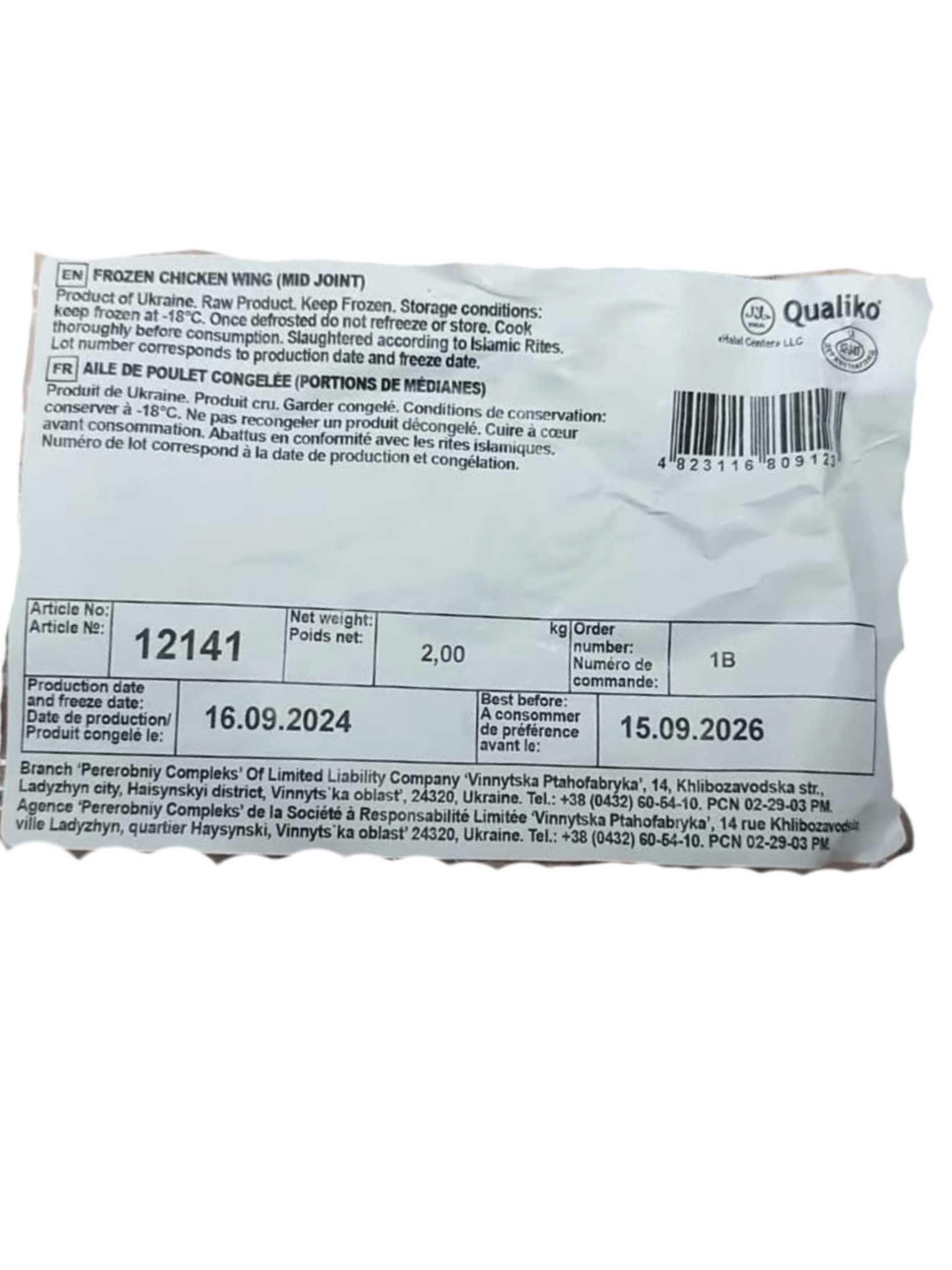 Frozen Qualiko Halal IQF Chicken Wing Mid Joint 2kg - Brandco Direct Inc
