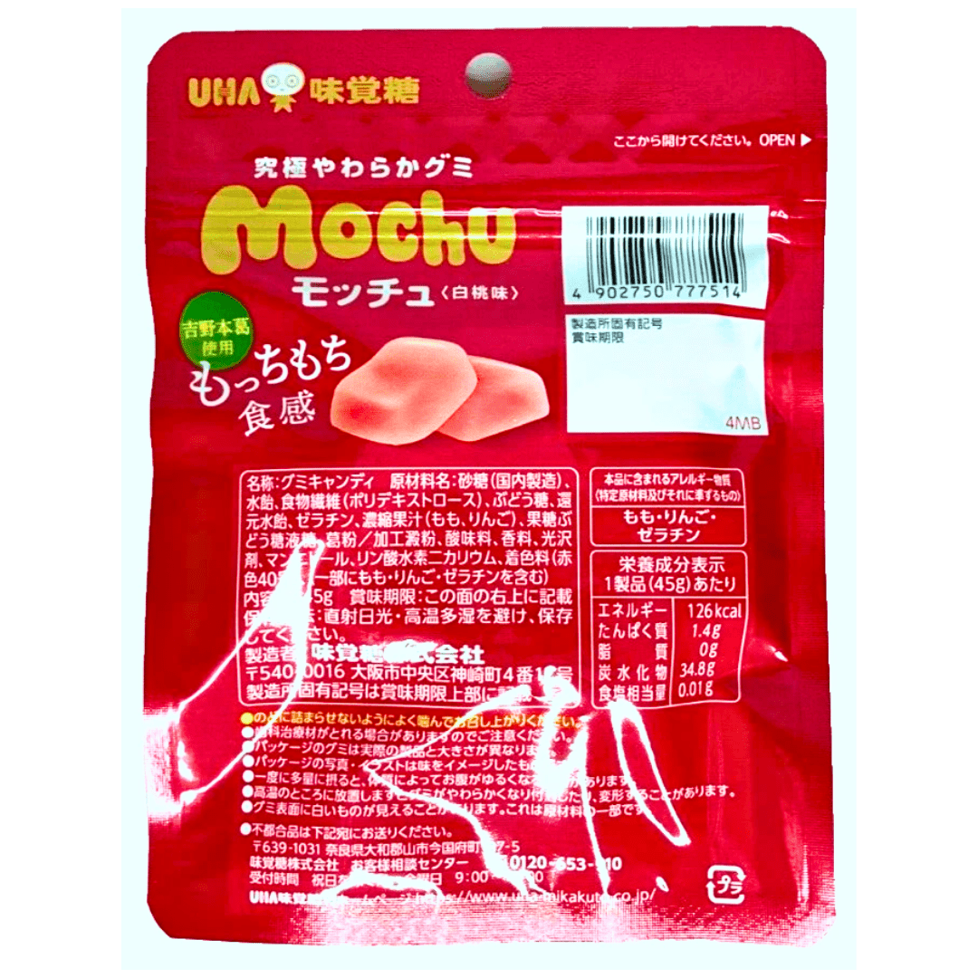 UHA Mochu Soft Gummy Peach (45g) - Brandco Direct Inc