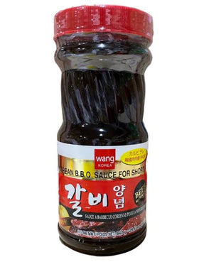 WANG SHORT - RIB GARBI MRND 840g - Brandco Direct Inc