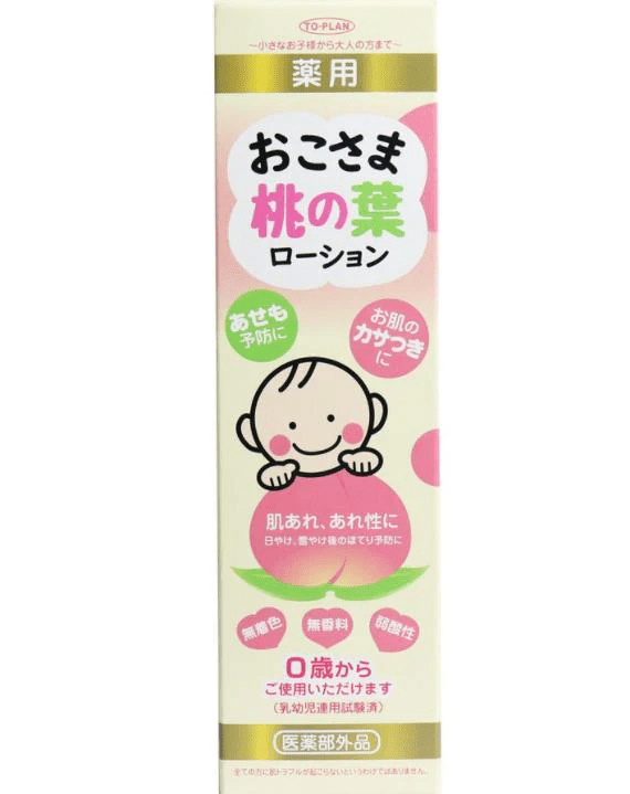 Japan Toplan Medicated Children's Peach Lotion - Brandco Direct Inc