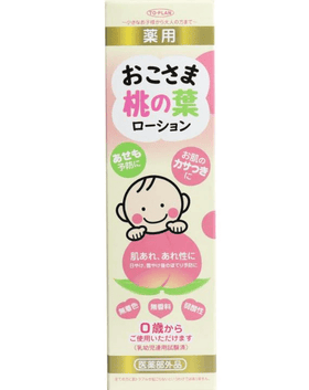 Japan Toplan Medicated Children's Peach Lotion - Brandco Direct Inc