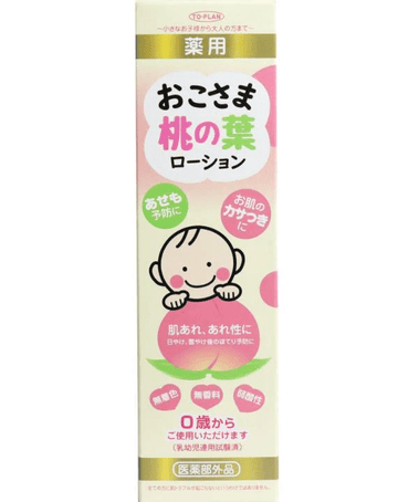 Japan Toplan Medicated Children's Peach Lotion - Brandco Direct Inc