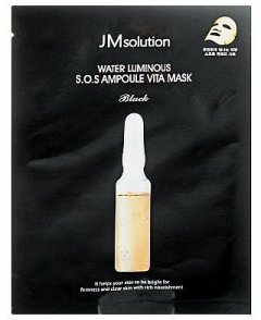 JM Solution Water Luminous S.O.S Ampoule Vita Mask (10S) - Brandco Direct Inc