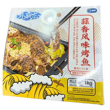 XBL Garlic Grilled Fish 1kg - Brandco Direct Inc