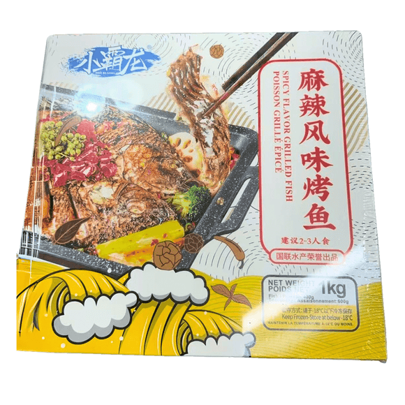 XBL Spicy Grilled Fish 1kg - Brandco Direct Inc