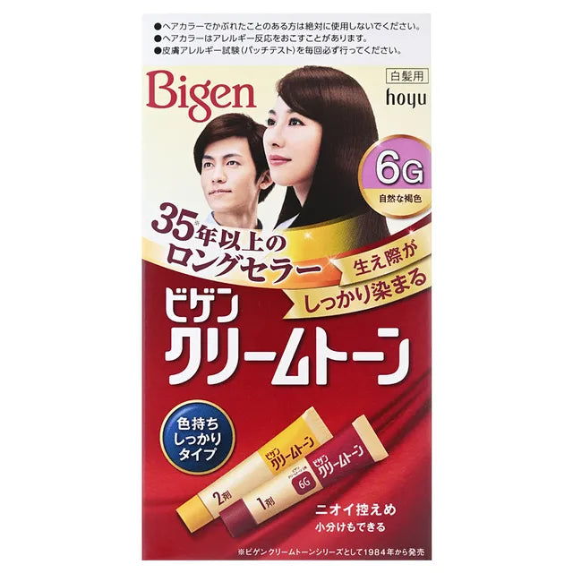 hoyu - Bigen Cream Tone - 0