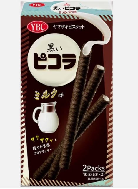 Yamazaki Biscuit Black Picola Milk (2 Packs) - Brandco Direct Inc