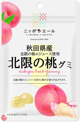Zennoh Foods Akita Hokugen Peach Gummy (40g) - Brandco Direct Inc