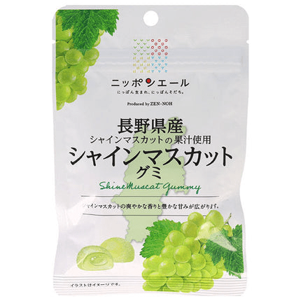 Zennoh Foods Nagano Shine Muscat Gummy (40g) - Brandco Direct Inc