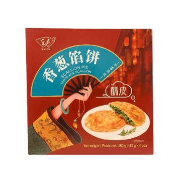 Hoja Pastry Chive Pie 4 pieces 460g - Brandco Direct Inc