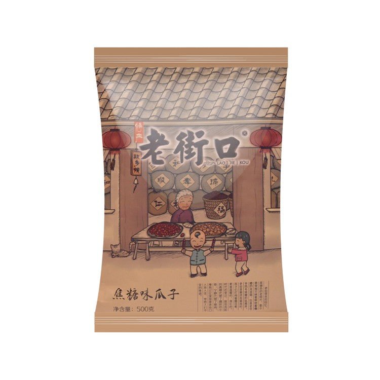 Laojiekou Caramel Flavor Sunflower Seeds 500g - Brandco Direct Inc