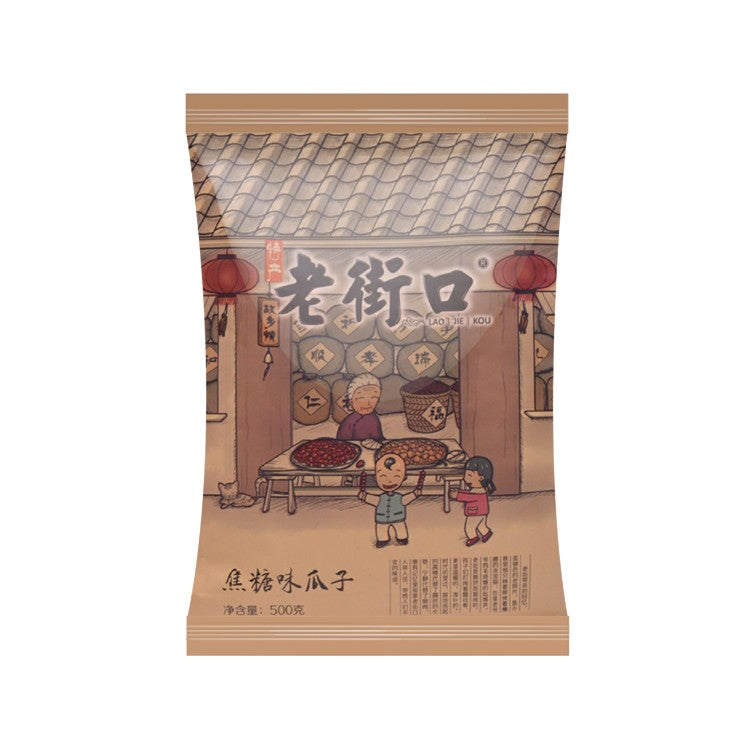 Laojiekou Caramel Flavor Sunflower Seeds 500g