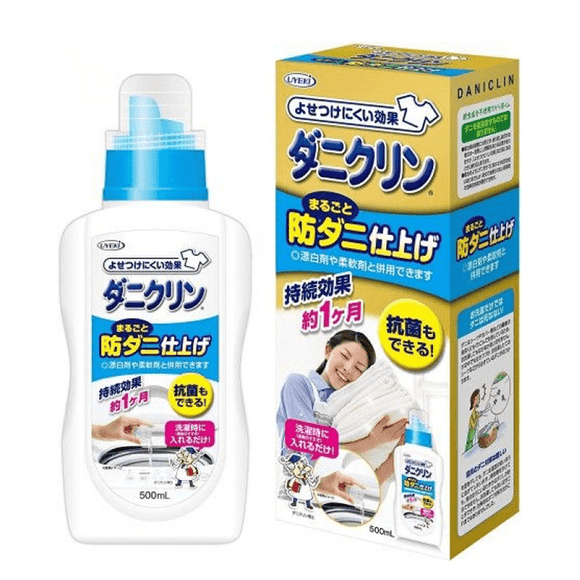 UYEKI Mite - Removal Laundry Detergent 500ml - Brandco Direct Inc