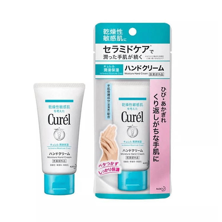 Curel Hand Cream 50g - Brandco Direct Inc