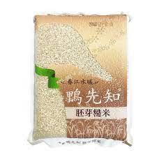 Brown and Embryo Rice (1.5KG) - Brandco Direct Inc