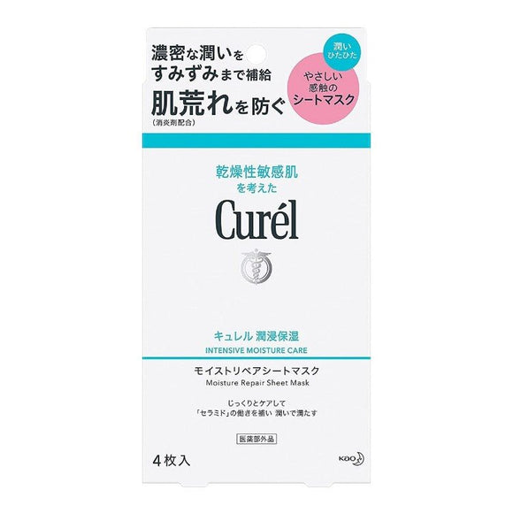 Curel INTENSIVE MOISUTRE CARE Moisture Repair Sheet Mask 4pc - Brandco Direct Inc
