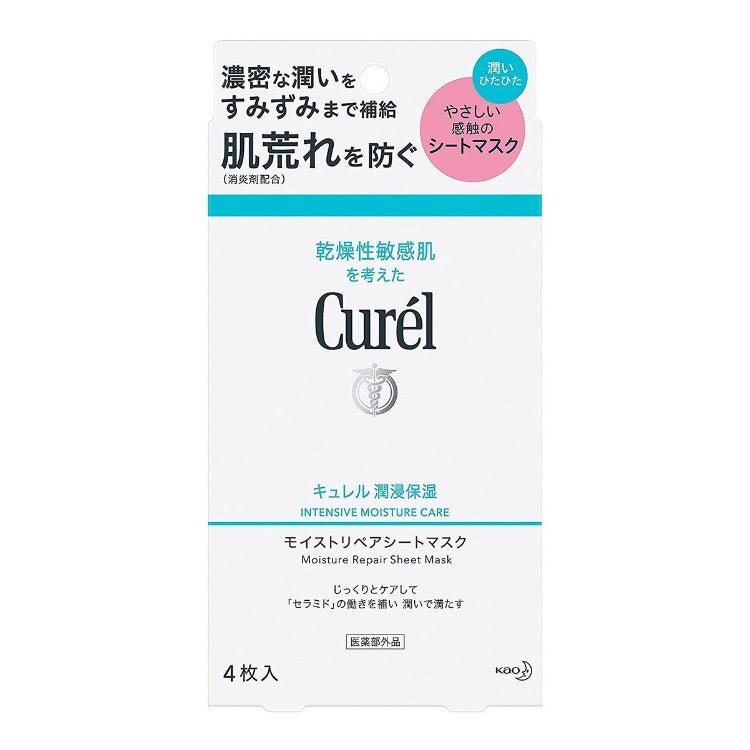 Curel INTENSIVE MOISUTRE CARE Moisture Repair Sheet Mask 4pc - Brandco Direct Inc