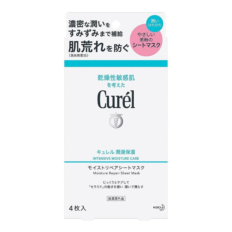 Curel 保湿修复面膜 4 片