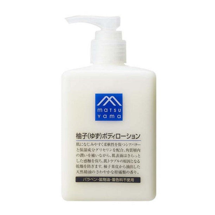 Matsuyama Yuyu M - mark Yuzu Essence Body Lotion 300ml - Brandco Direct Inc