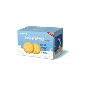 WL Milk Biscuit 1kg - Brandco Direct Inc