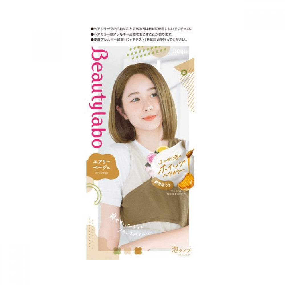 Hoyu Beautylabo Whip Shaker Cup Foam Plant Hair Dye - Airy Beige - Brandco Direct Inc