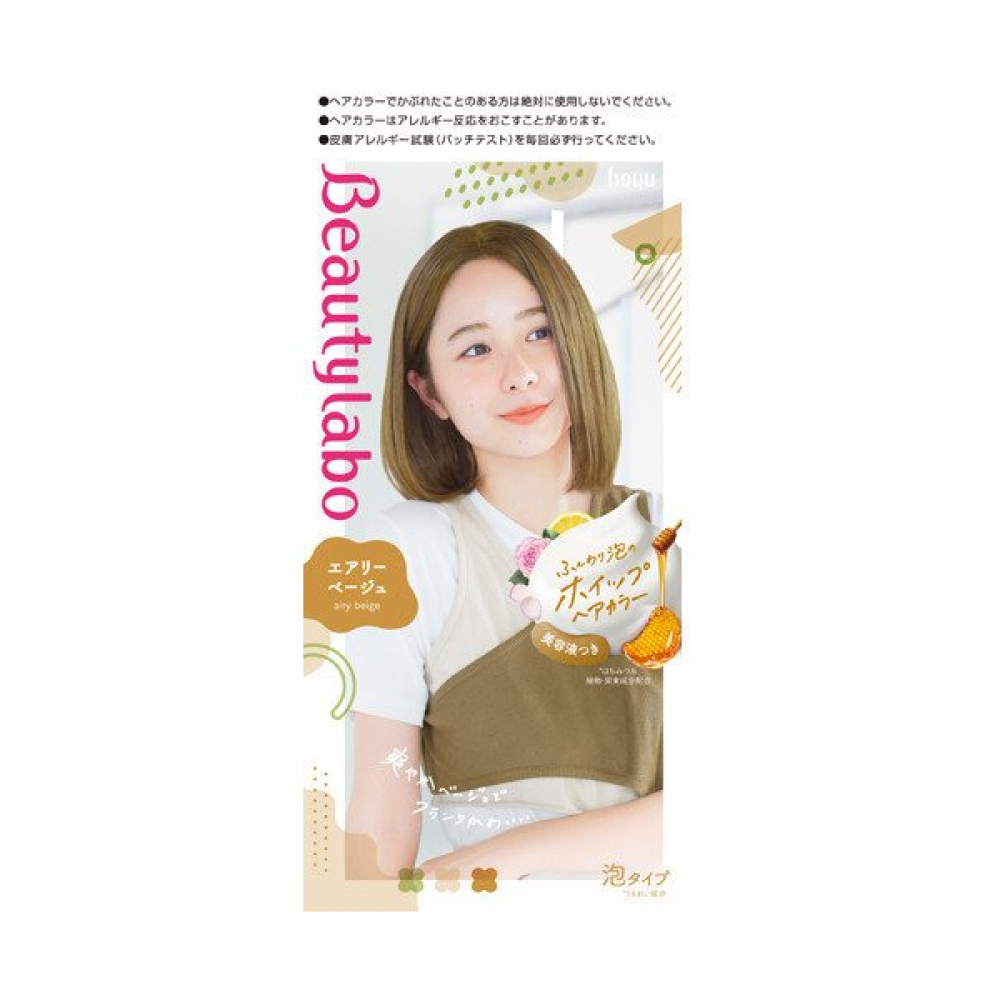 Hoyu Beautylabo Whip Shaker Cup Foam Plant Hair Dye - Airy Beige