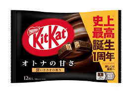 Nestle Kit Kat Wafer Choccolate (12Pcs);T10 - Brandco Direct Inc