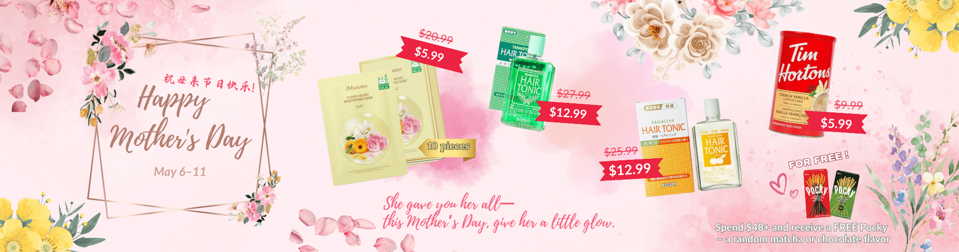 Mothers day desktop