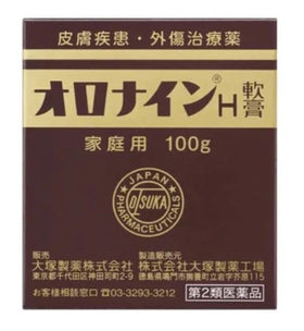 Otsuka Oronine H Ointment 100g - Brandco Direct Inc