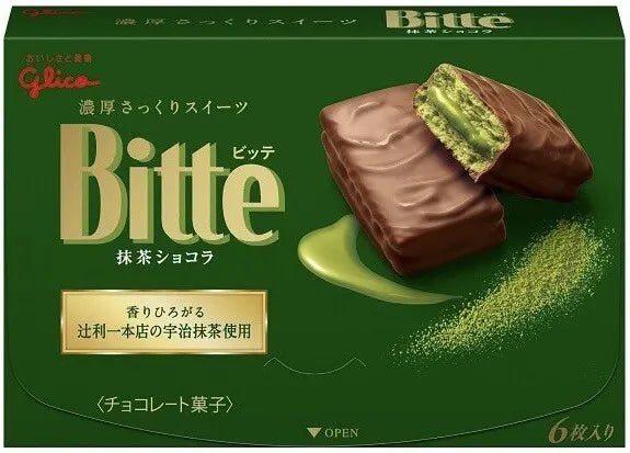 Glico Bitte Chocolate Biscuit Matcha Chocolate (120g) - Brandco Direct Inc