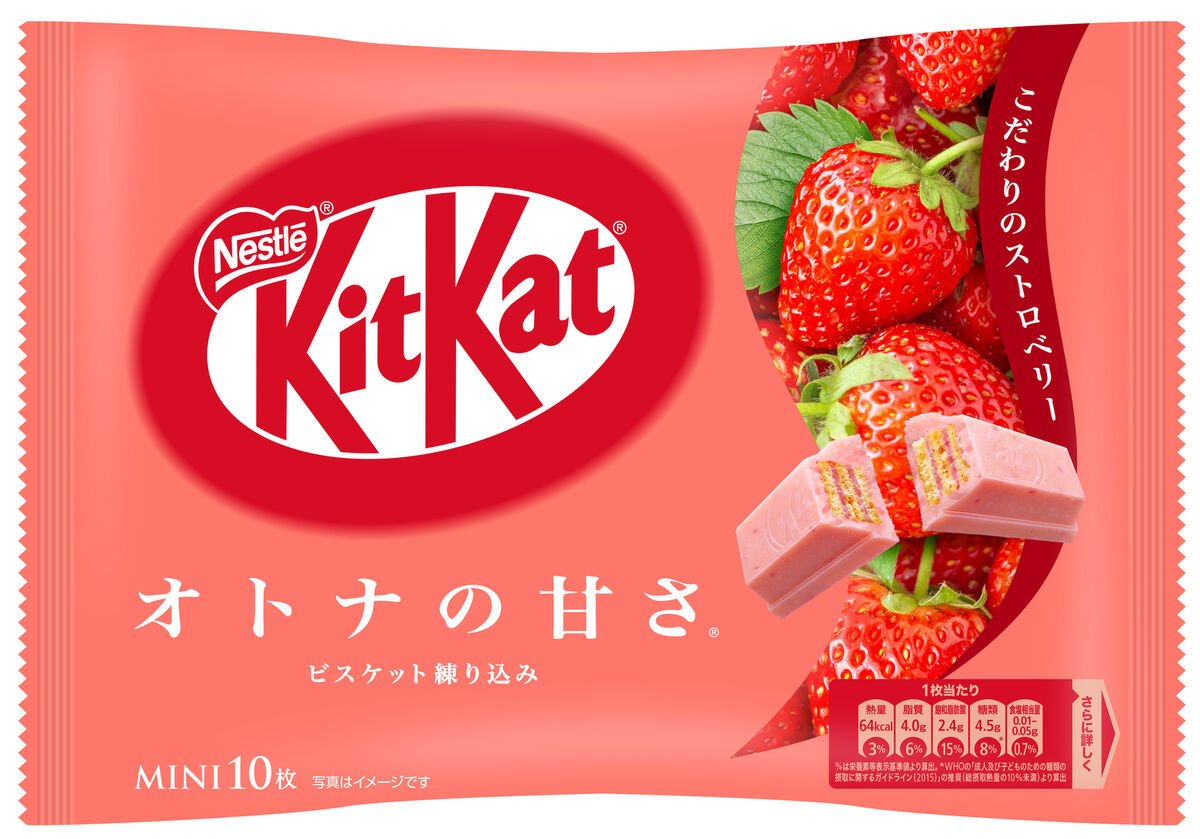 Nestle Kit Kat Strawberry (10Pcs) - Brandco Direct Inc