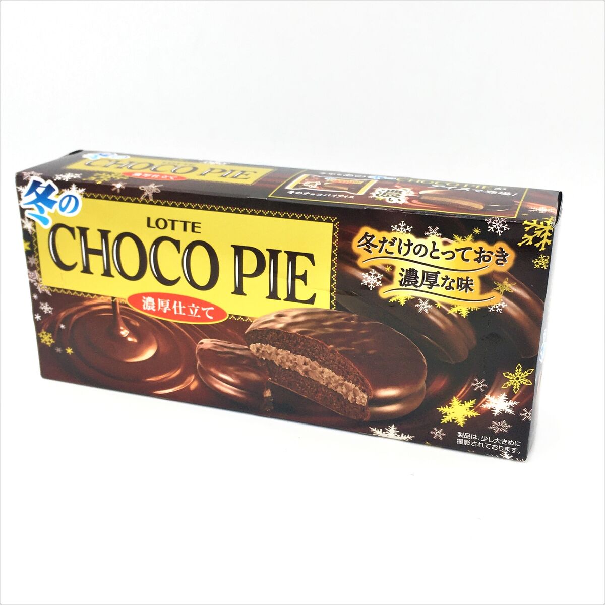 Lotte Chocolate Pie Rich Chocolate (186g) - Brandco Direct Inc