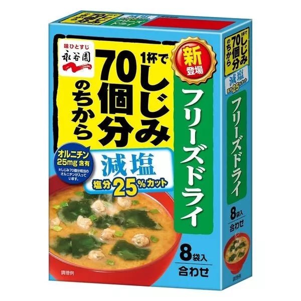 Nagatanien Shijimi Miso Soup Can (190g) - Brandco Direct Inc