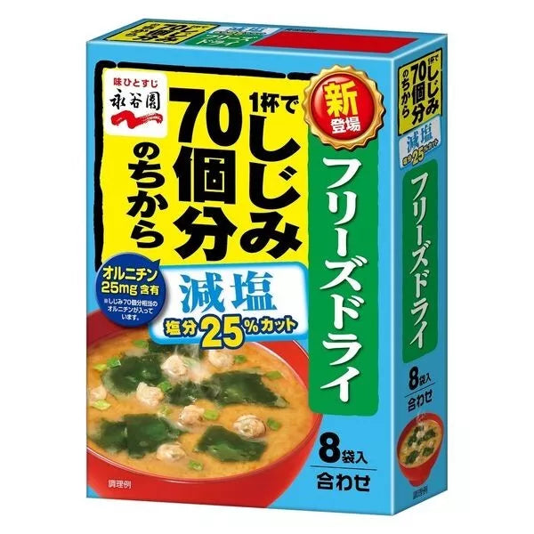 Nagatanien Shijimi Miso Soup Can (190g)