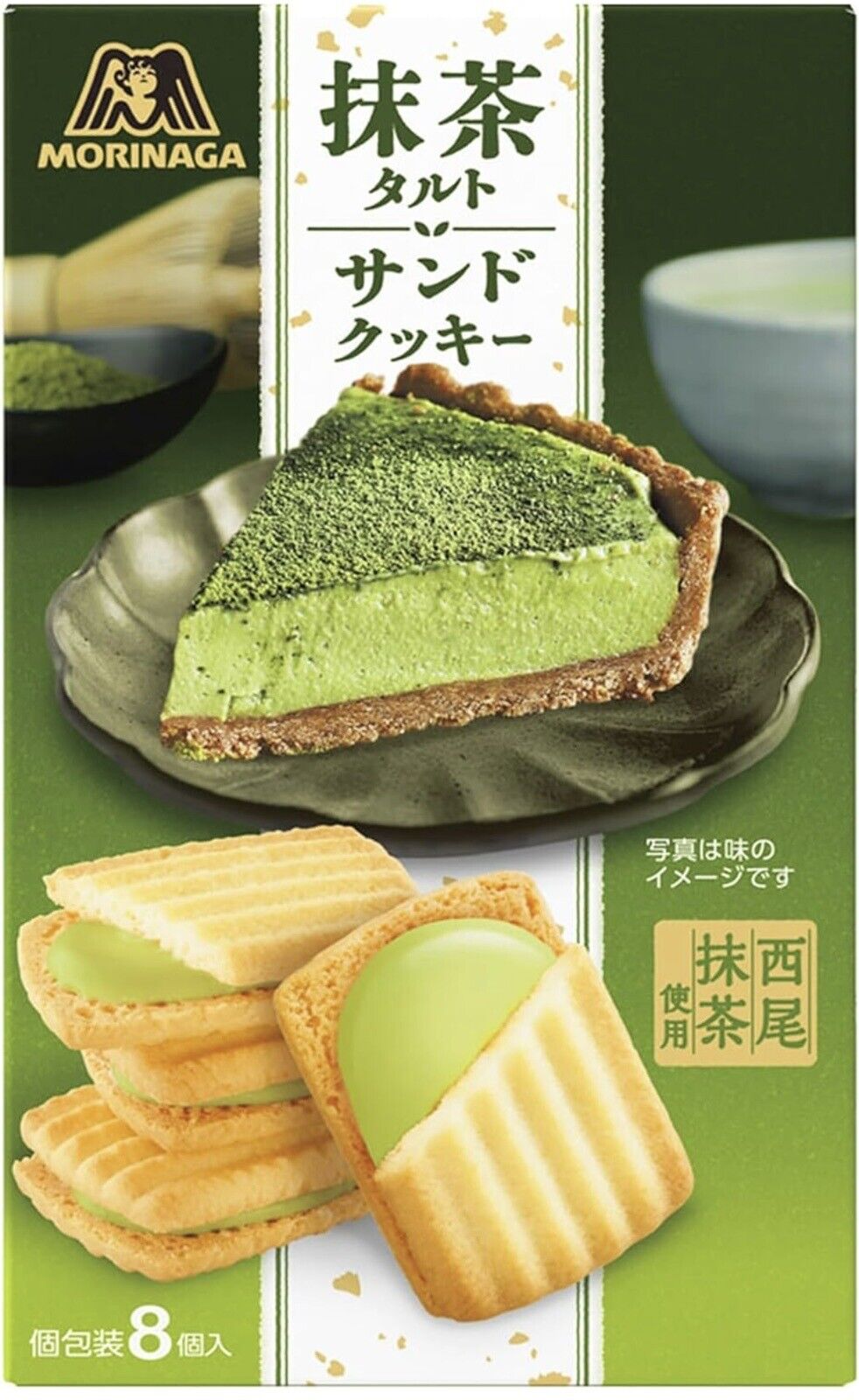 Morinaga Cream Sand Cookie Matcha Tart 8P (93g)