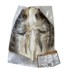 Seven Baskets Silver Carp Head 600g - Brandco Direct Inc