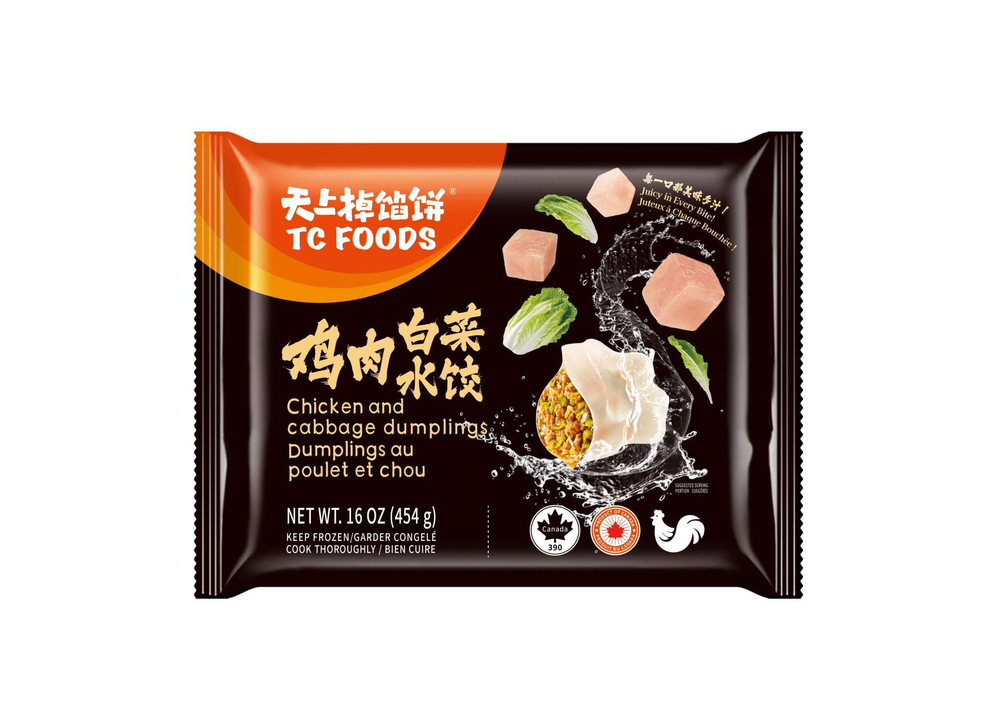 tc foods chicken and cabbage dumplings (454g)* 3 - Brandco Direct Inc