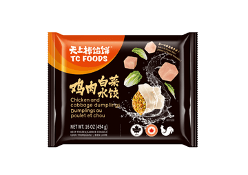 tc foods chicken and cabbage dumplings (454g)* 3 - Brandco Direct Inc