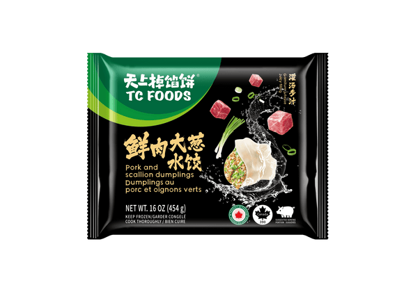 tc foods pork and scallion dumplings (454g)* 3 - Brandco Direct Inc