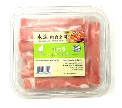 Yondda Lamb Shoulder Roll (1.3~1.5lb)